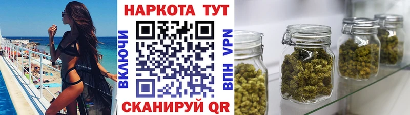 Наркошоп купить Alpha PVP АМФЕТАМИН Конопля Cocaine Мефедрон Верхоянск