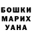 МЕТАДОН белоснежный Anna Chirova