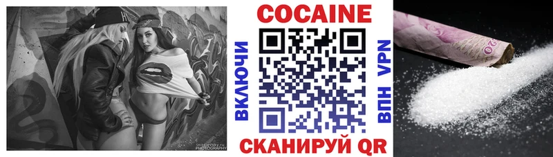 Cocaine Эквадор  Купить  Верхоянск 