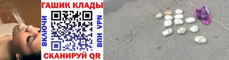 Гашиш индика сатива  Купить закладки  Верхоянск 