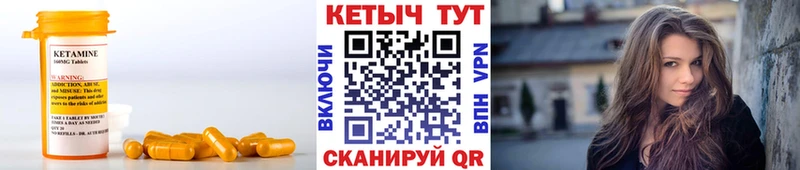 Кетамин VHQ  Купить  Верхоянск 