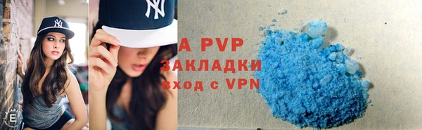 прущая мука Инта