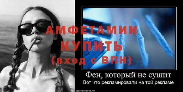 прущая мука Инсар