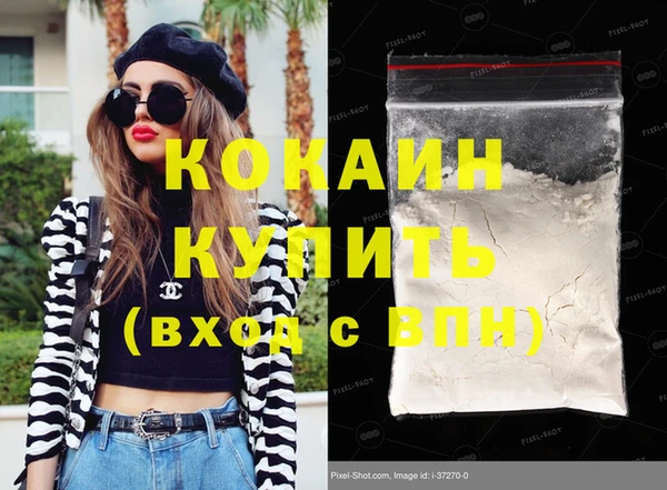 прущая мука Инсар