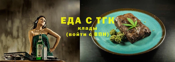 прущая мука Инта