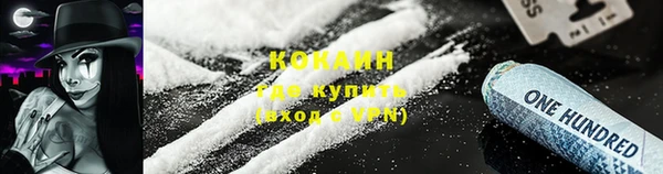 прущая мука Инсар