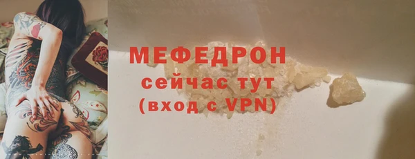 прущая мука Инсар