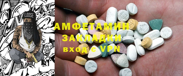 прущая мука Инсар