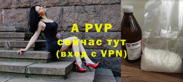 прущая мука Инсар