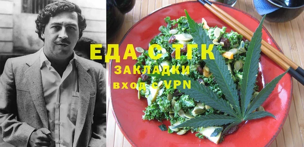 прущая мука Инсар