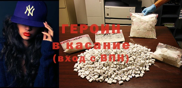 прущая мука Инсар