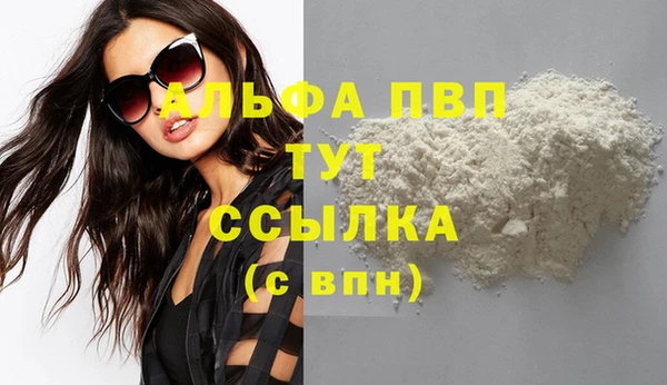 прущая мука Инта