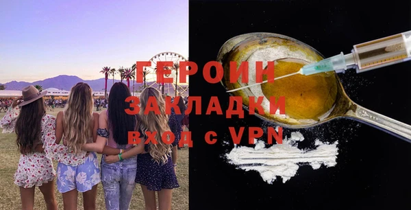 прущая мука Инта