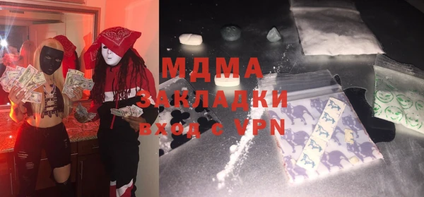 прущая мука Инсар