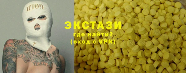 ECSTASY Иннополис
