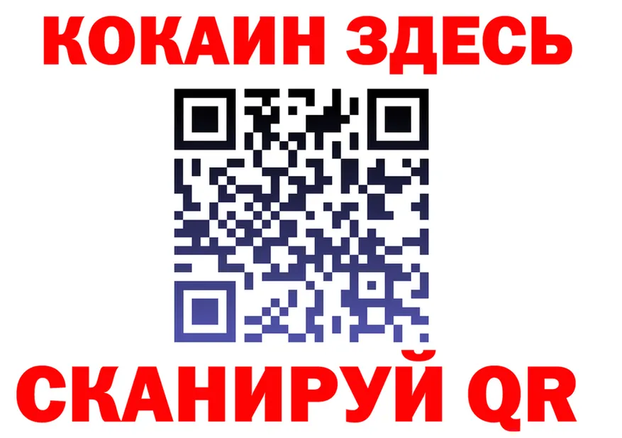 Дистиллят ТГК концентрат ONION площадка MEGA Верхоянск