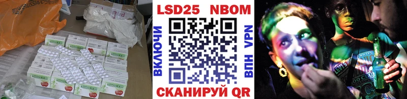 Купить закладки  Верхоянск  ЛСД экстази кислота 