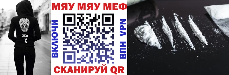 Меф мука  Купить где  Верхоянск 