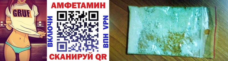 Купить закладки  Верхоянск  МЕТАМФЕТАМИН витя 