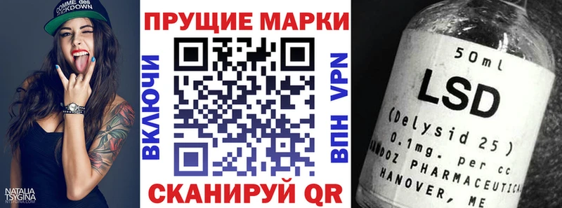 Марки NBOMe 1,5мг  Купить закладки  Верхоянск 
