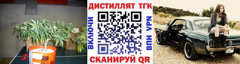 ТГК вейп с тгк  Купить где  Верхоянск 