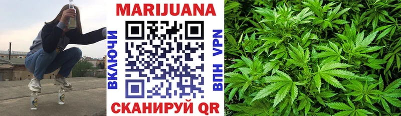 Купить  Верхоянск  Каннабис White Widow 